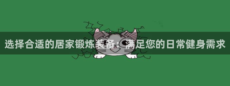 fb体育