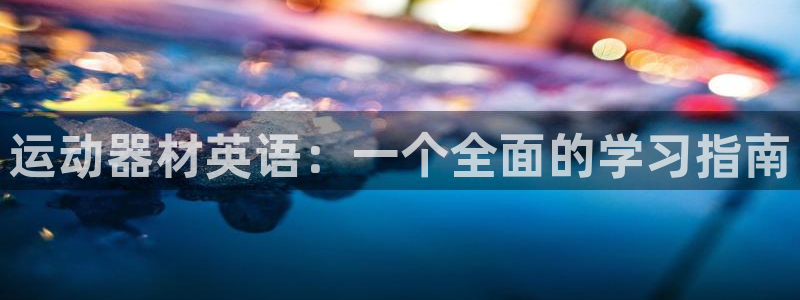 fb体育娱乐网站